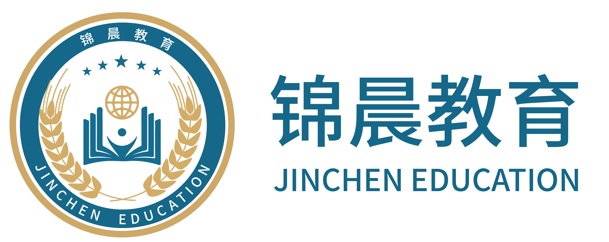 锦晨教育：常州工学院2026年五年一贯制“专转本”（师范类）招生简章